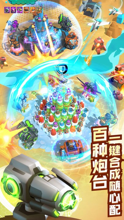 兽棋_棋兽传奇什么时候开播_棋兽传奇开心超人