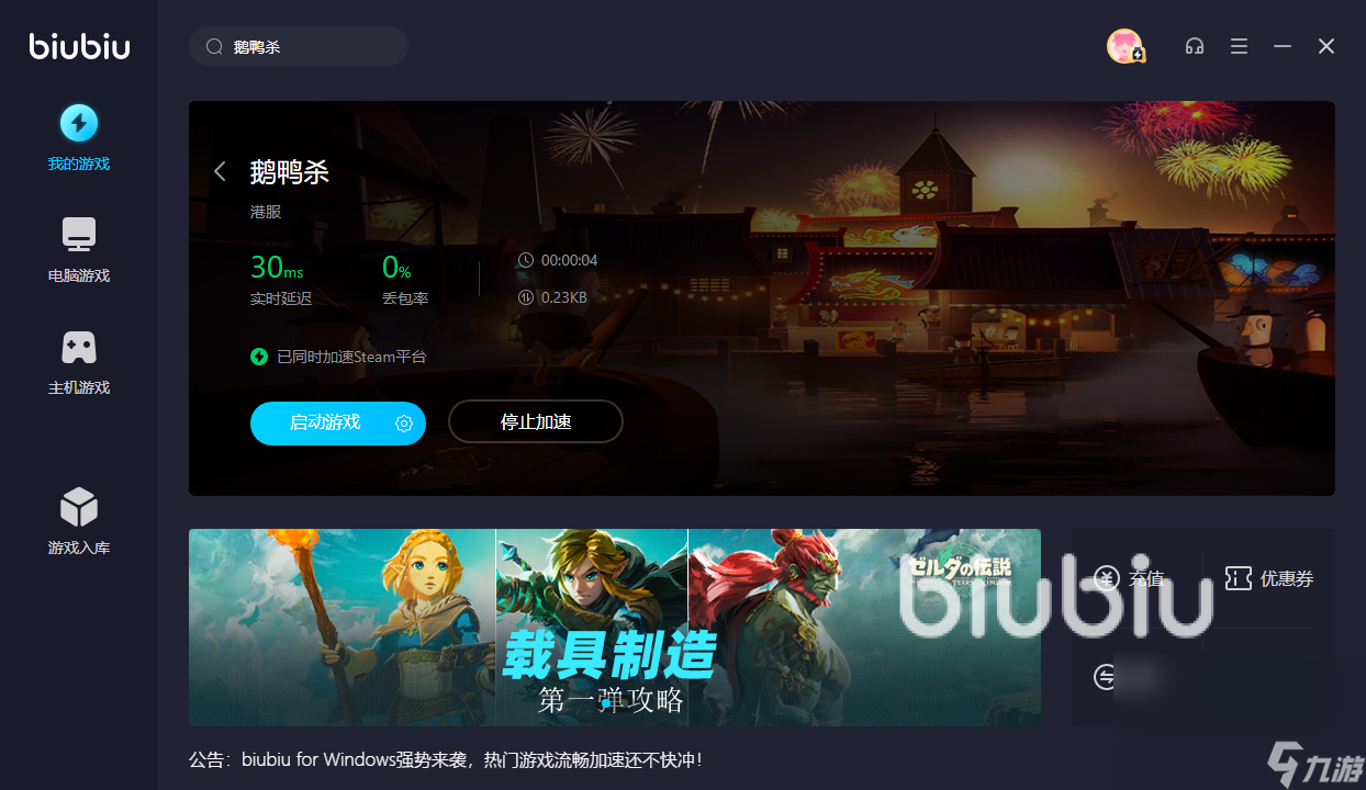 手机游戏机 竞技手机_手机竞技小游戏_手机竞技类游戏