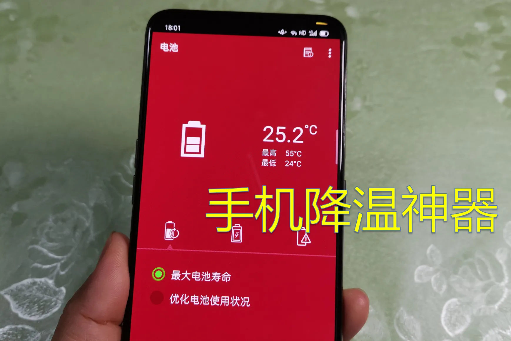 发烧手机游戏_发烧级游戏手机什么意思_手机玩游戏发热操作不灵敏