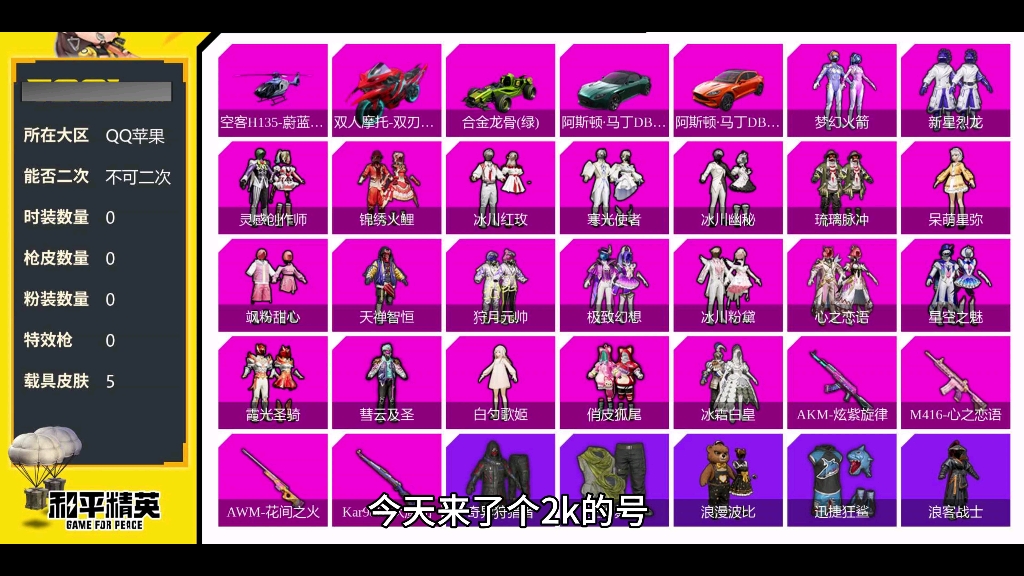 2021年3月手游排行榜_手机游戏三月排行榜前十名_3月手游排名
