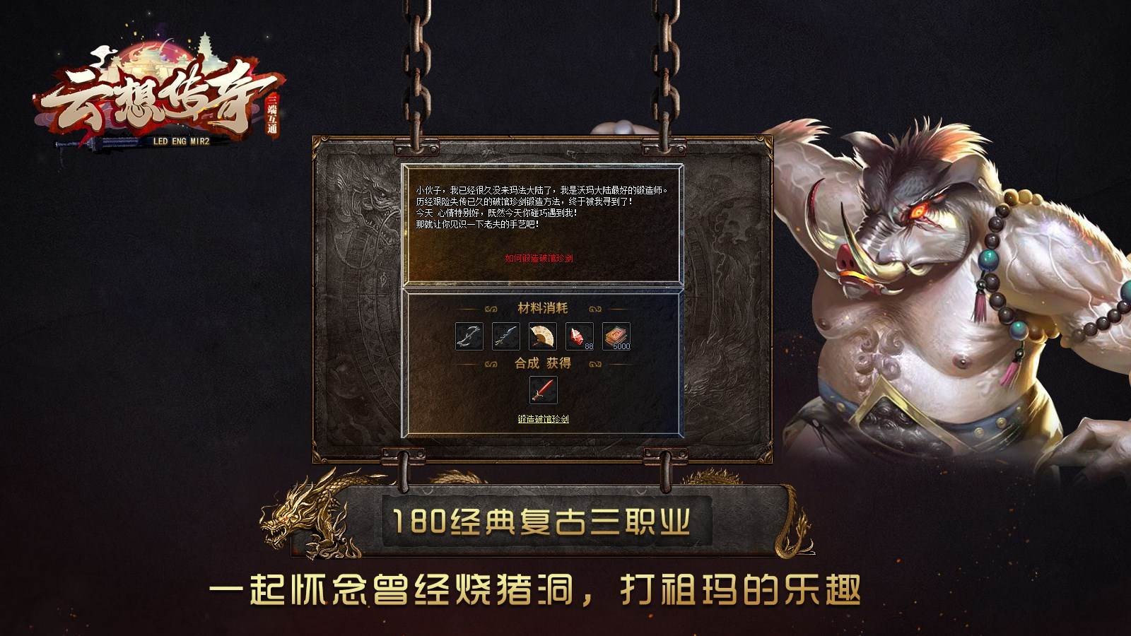 真实感超强的手机游戏-手机游戏：画面逼真、角色精致、剧情丰富，带你进入奇幻世界