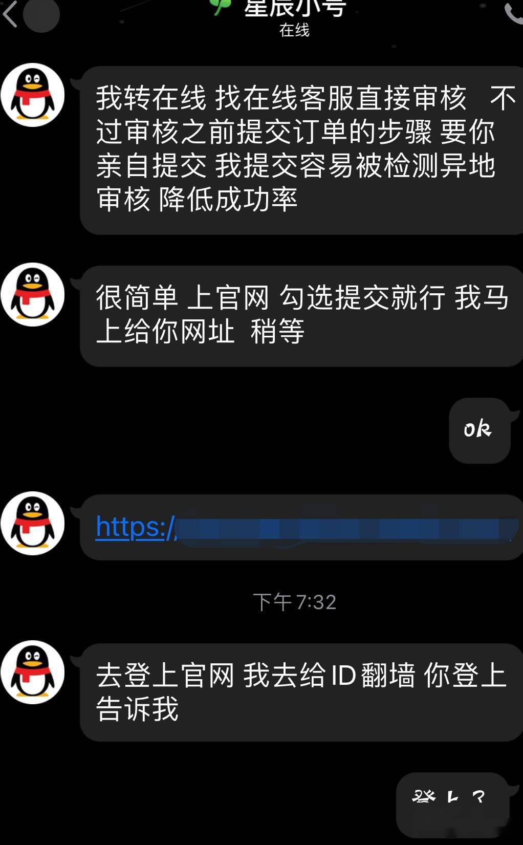 游戏充值投诉_手机游戏充值投诉_充值投诉手机游戏怎么投诉