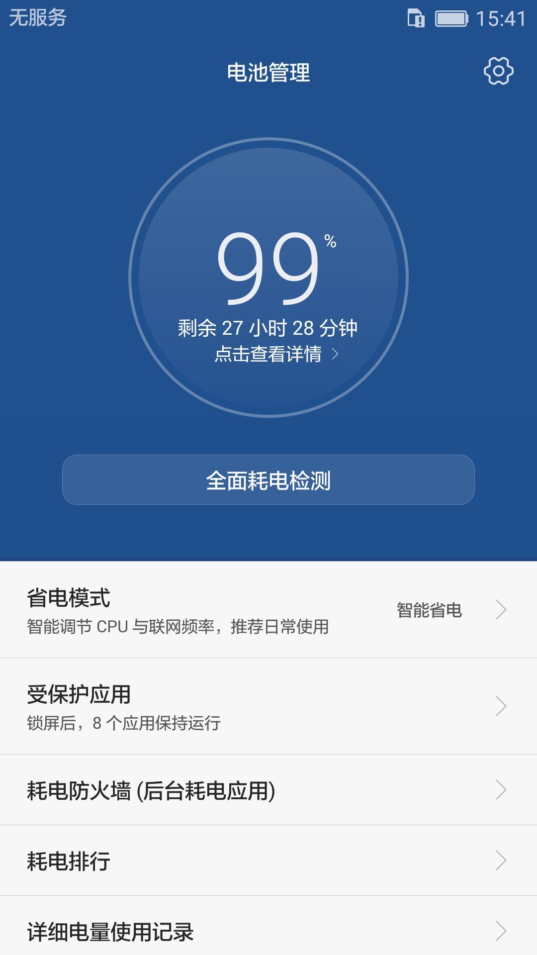 电脑游戏用手机玩的软件_手机上介绍电脑游戏的软件_玩电脑游戏的手机应用