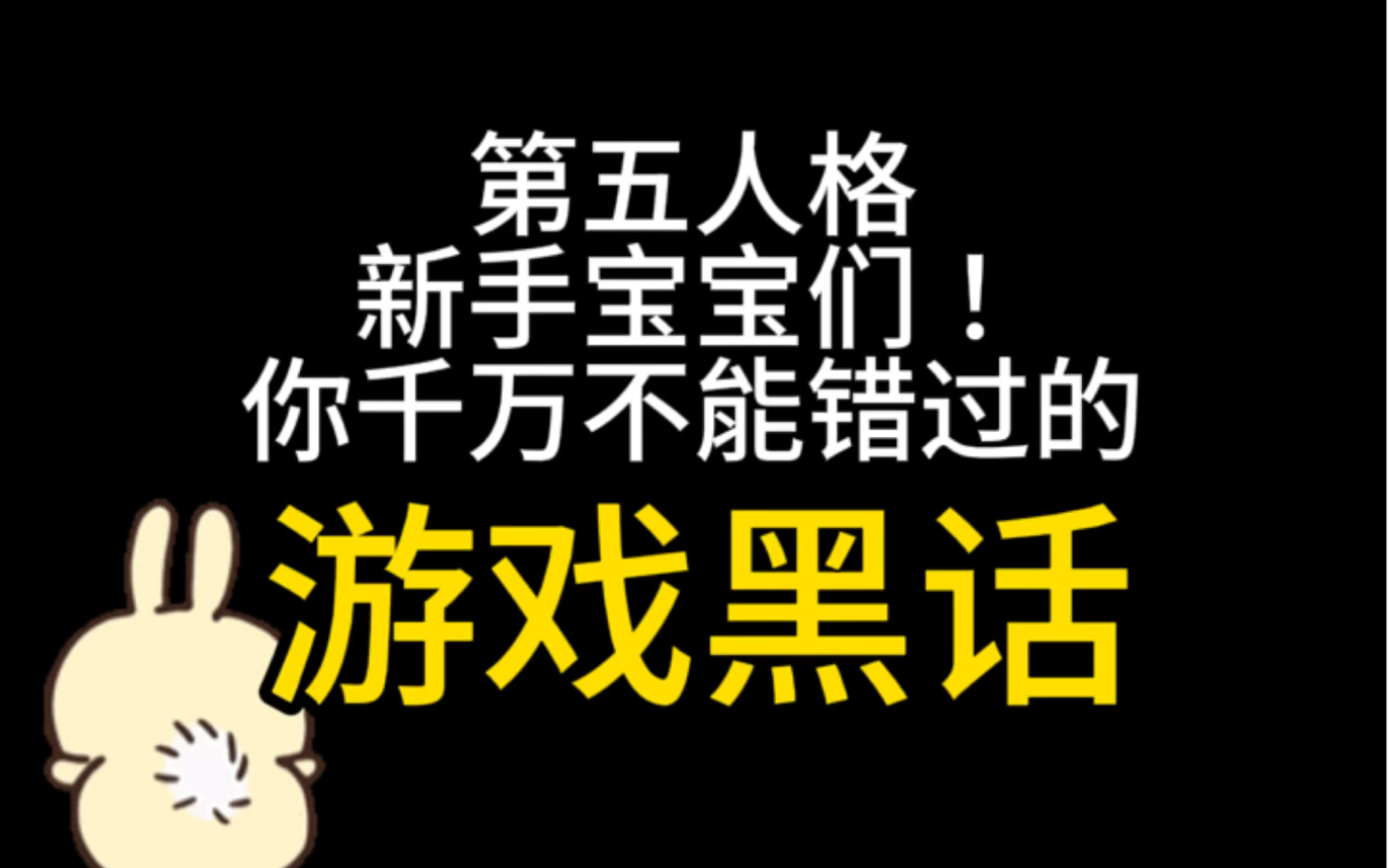 主持手机游戏的叫什么_主持玩的游戏_手机游戏主持