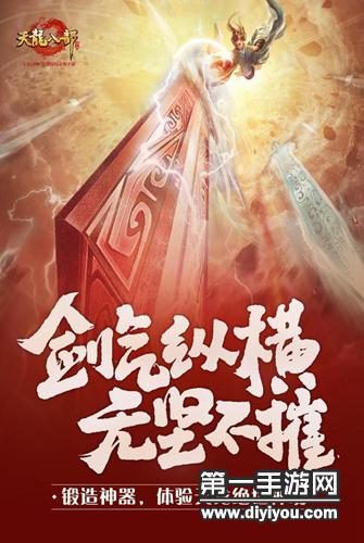 中国天龙八部游戏手机版-天龙八部手游：画面升级，剧情复刻，新元素增加，带你重回江湖