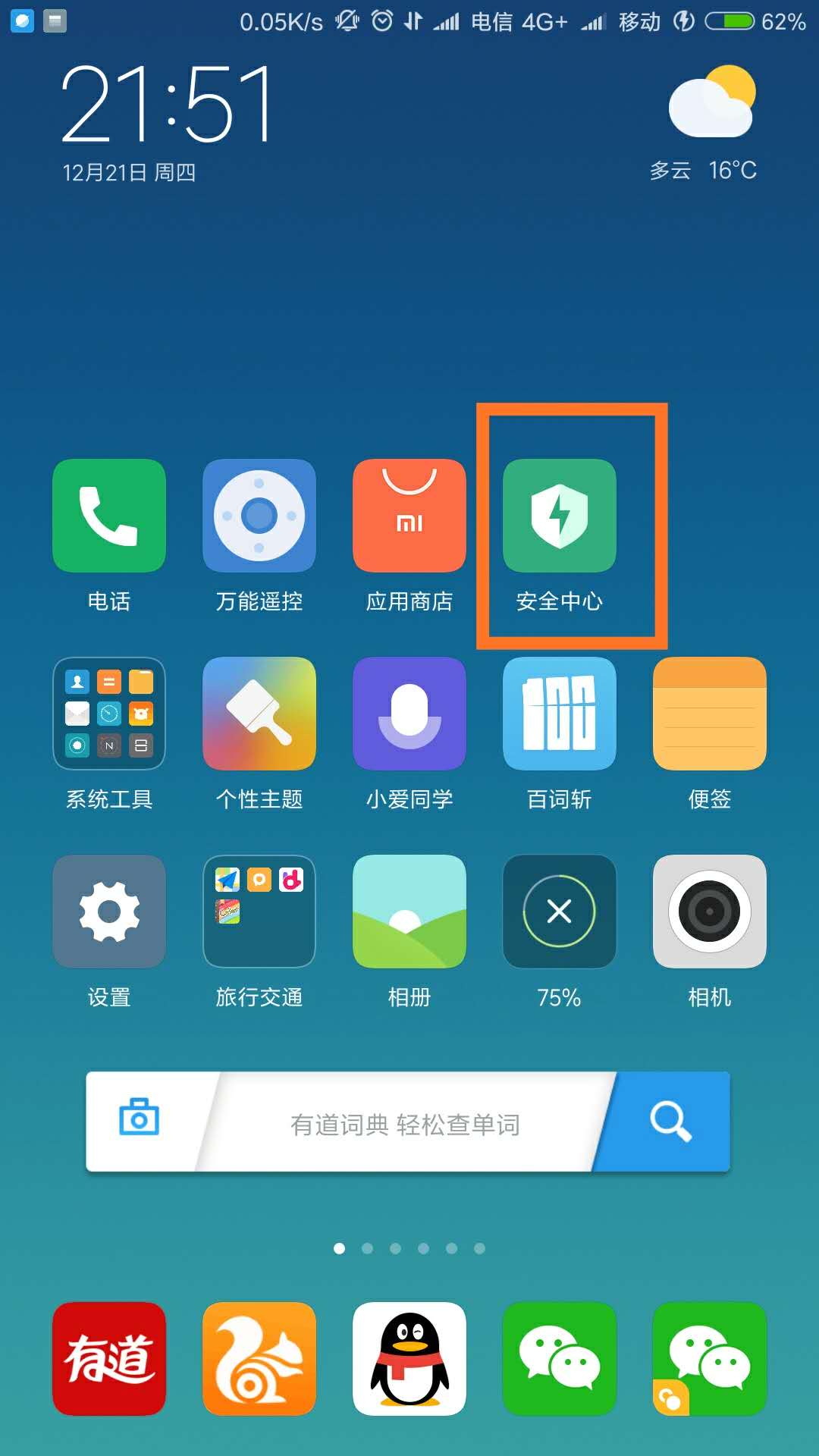 内存位置手机游戏怎么清理_手机游戏在内存什么位置_手机游戏内存地址