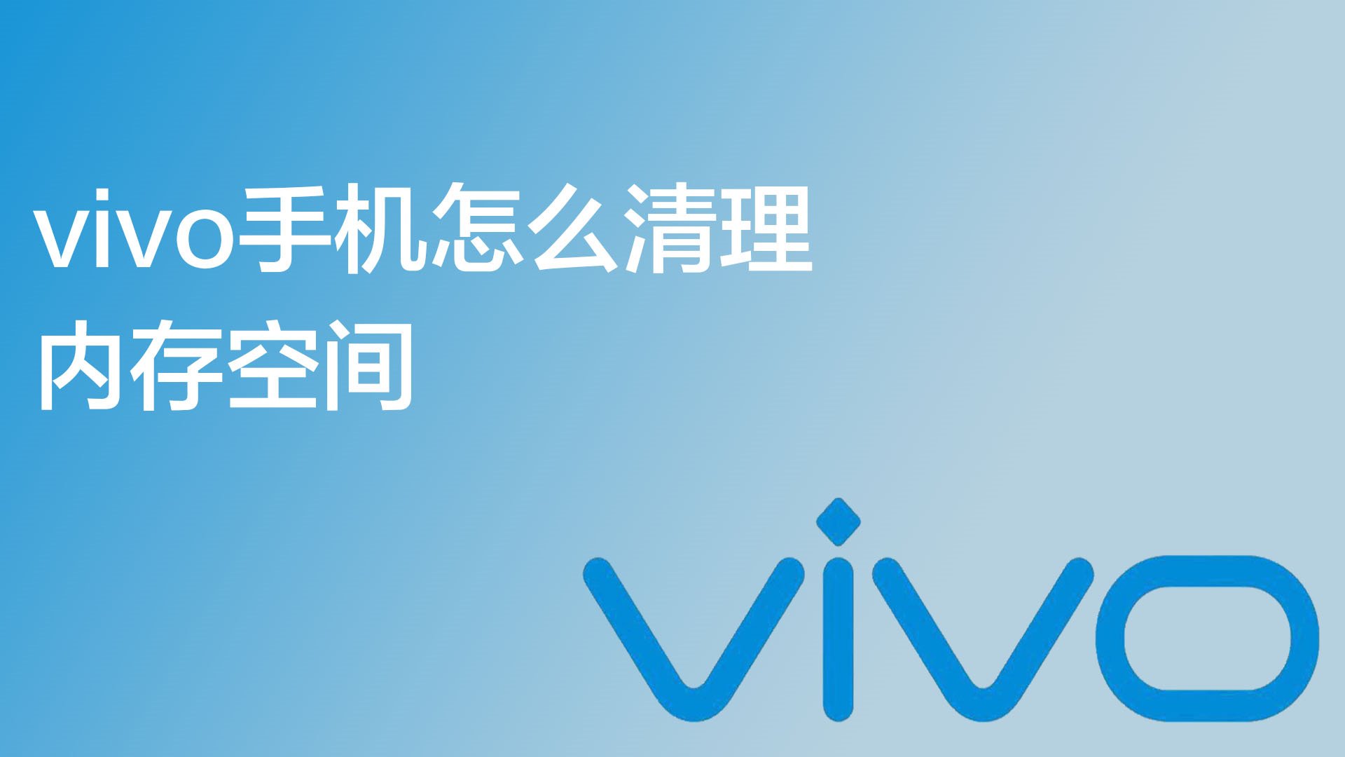 手机游戏在内存什么位置_手机游戏内存地址_内存位置手机游戏怎么清理
