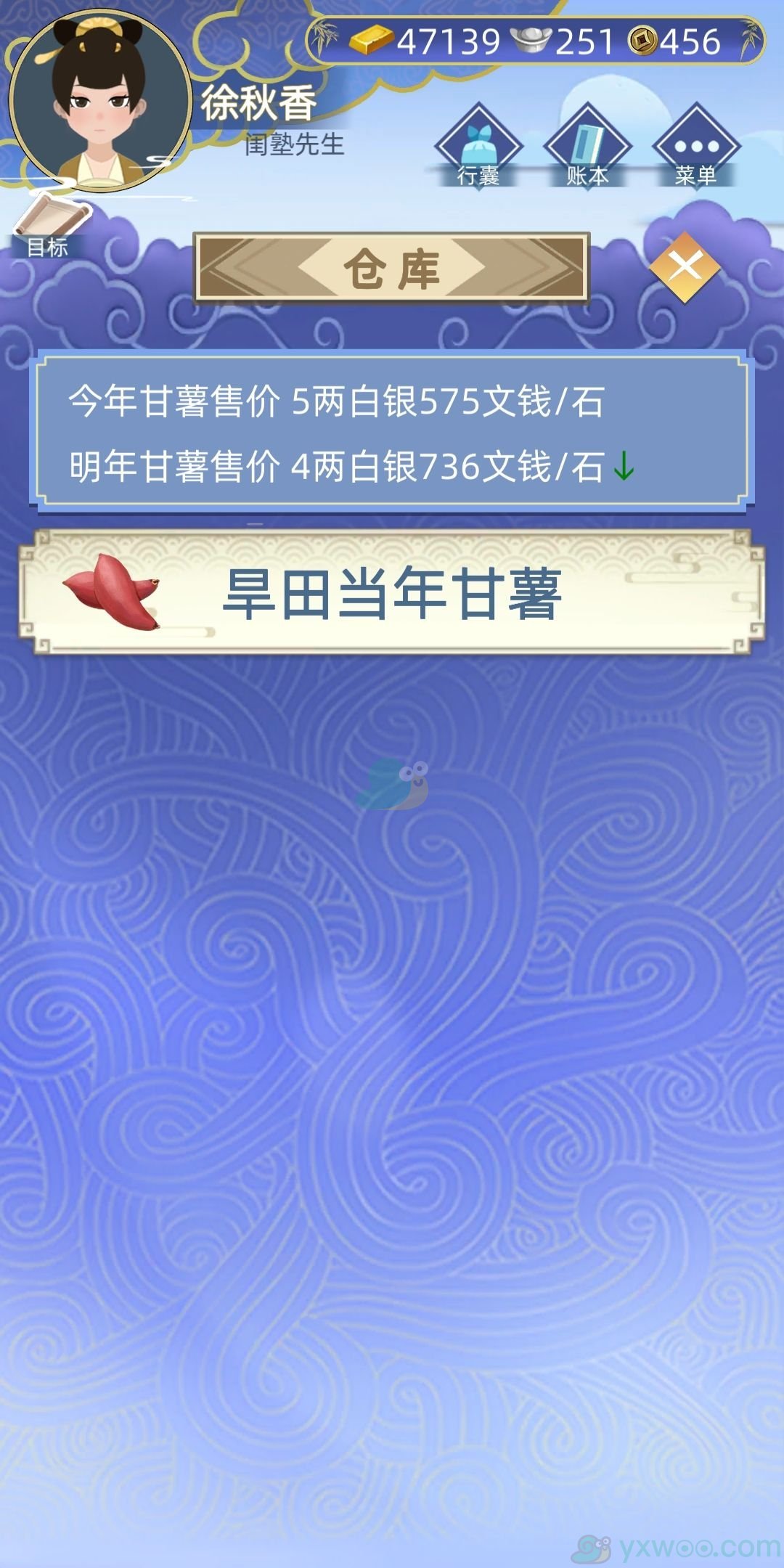 种地手机游戏推荐_种地的手机单机游戏_手机游戏种地