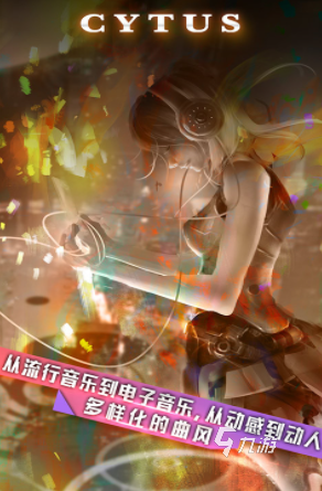 手机游戏音游_手机音游大全_音游手游推荐下载