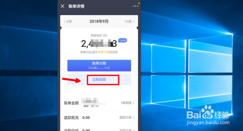 京东白条分期还完后还会怎么样_京东白条分期全部还款_京东白条怎么一次性还清分期付款