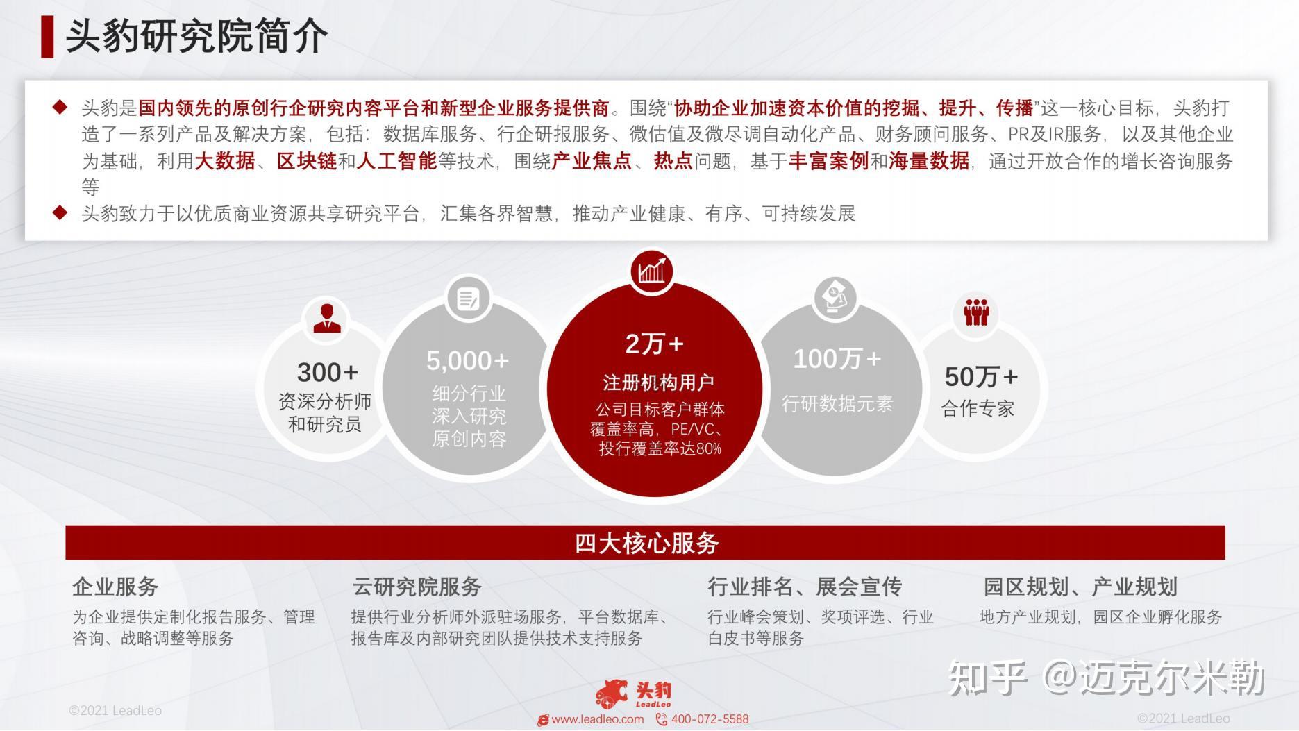 国内nft交易平台排名_nft最大交易平台_nft交易排行榜