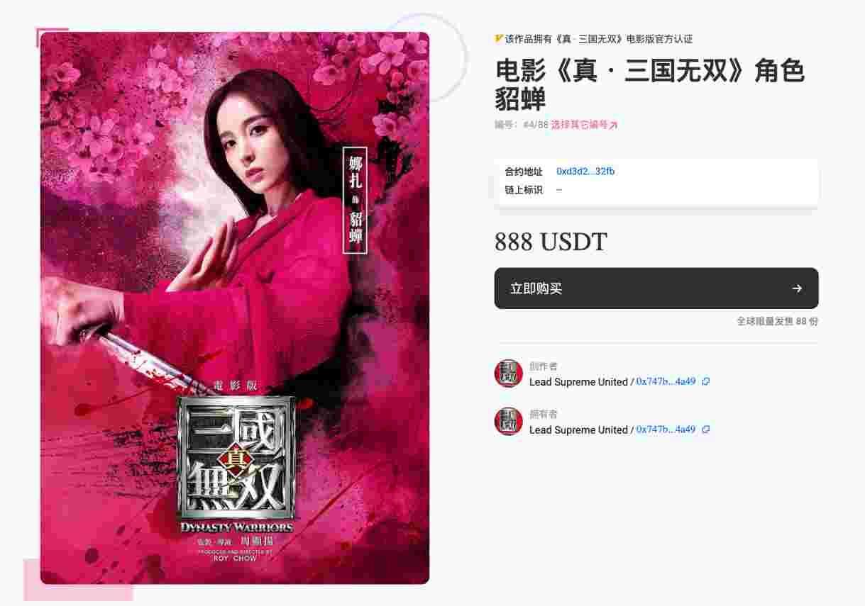 国内nft交易平台排名_nft最大交易平台_nft交易排行榜