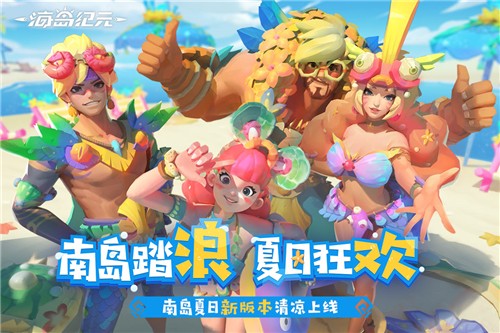 金银岛手机游戏大富翁_手机游戏金银岛_金银岛手机游戏怎么玩