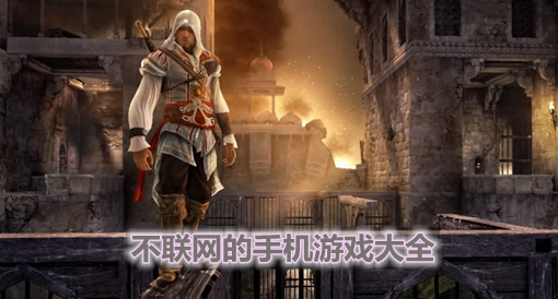 手机上能下载什么电脑游戏_电脑上可以下手游吗_电脑上可以下载手游吗