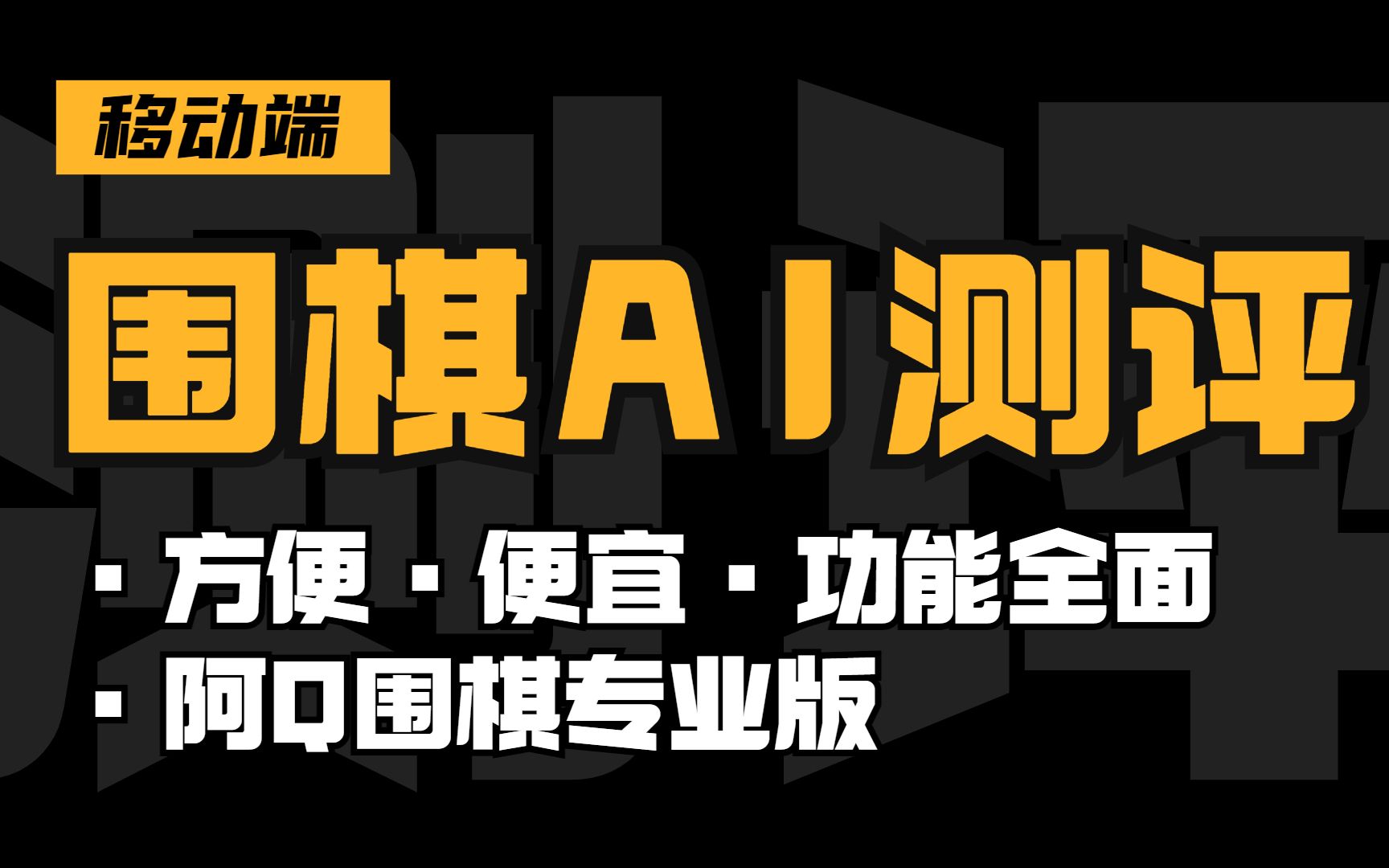 拿着手机打游戏_手机拿打游戏_拿打手机游戏会怎么样