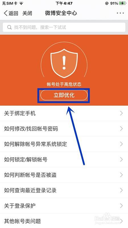手机如何屏蔽游戏视频电话_玩游戏时屏蔽电话的软件_屏蔽打电话视频