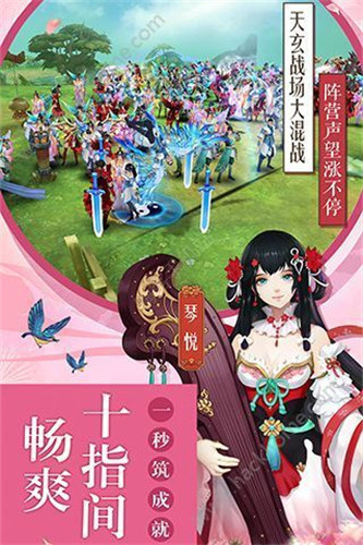 云霄游在线下载_云霄游官方下载_手机游戏云霄