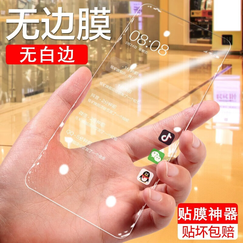 手机去除游戏黑边的方法_消除黑点游戏的方法_游戏怎么去黑边
