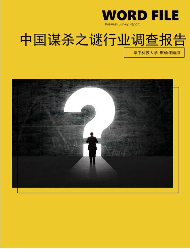 束缚类手机游戏_手机束缚类游戏_束缚类手机游戏有哪些