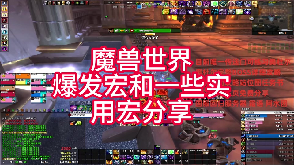 手机游戏魔兽挂机_魔兽手机挂机app_魔兽挂机手机游戏叫什么