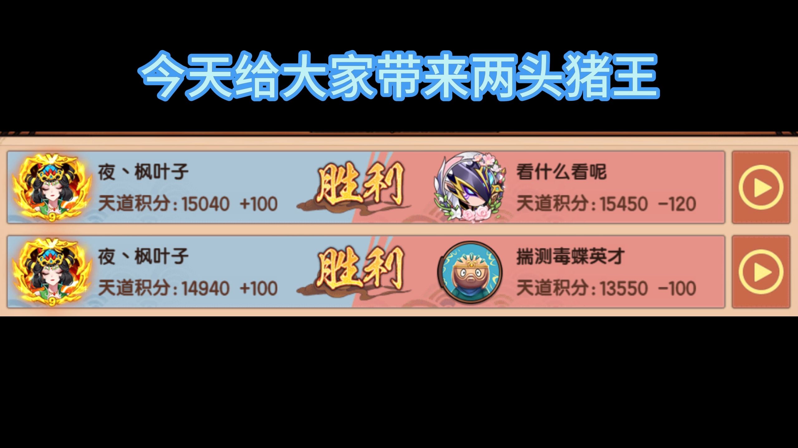 手机如何下载造梦无双游戏_造梦无双下载安装_造梦无双普通下载