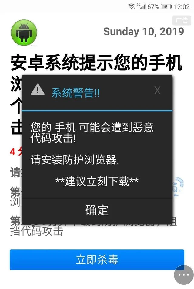 手机游戏广告选项_选项广告手机游戏怎么删除_选项广告手机游戏推荐