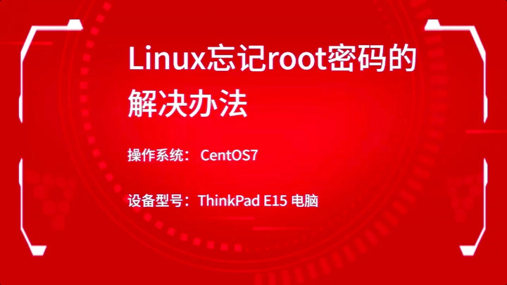 linux乱码怎么解决-Linux 系统出现乱码怎么办？别急，这里有解决办法