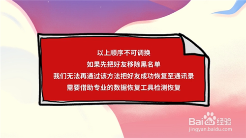 黑名单怎么查询微信_黑名单查询微信_微信黑名单在哪里查