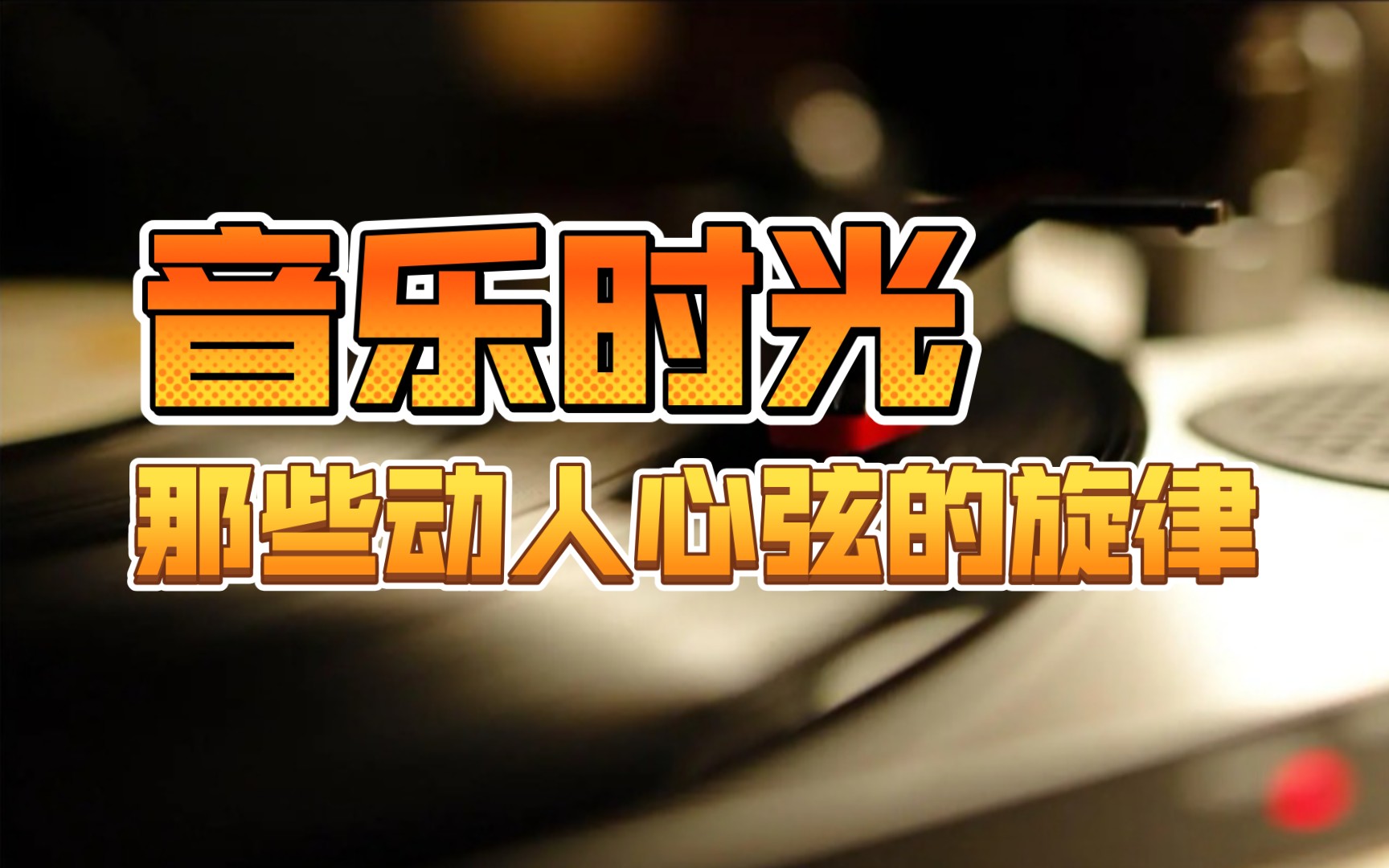 手机游戏合唱：释放情感，碰撞心灵，编织动人旋律