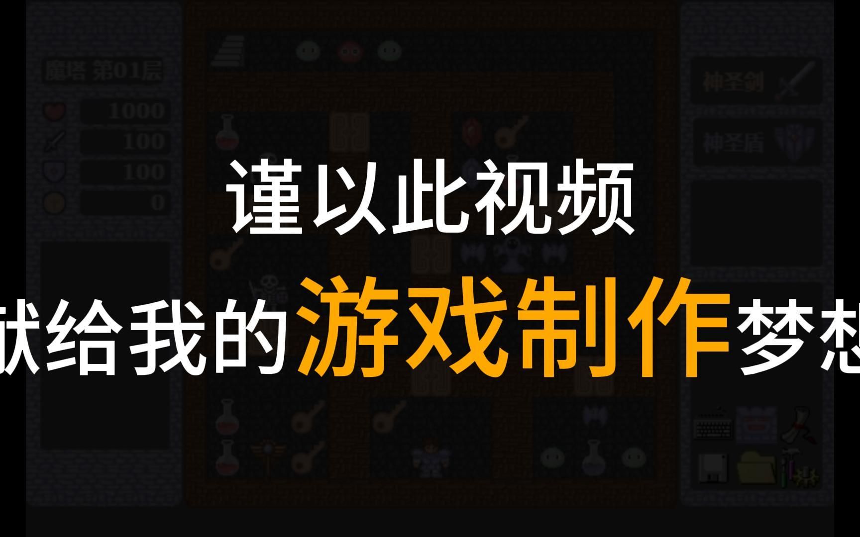 如何记录游戏视频_手机游戏记录视频_视频记录手机游戏有哪些