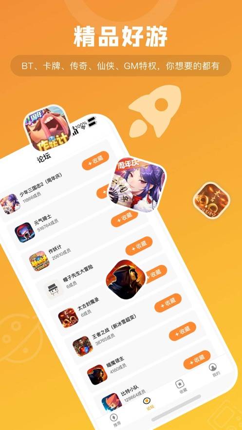 手机三七游戏下载_三七网游下载_三七游戏手游
