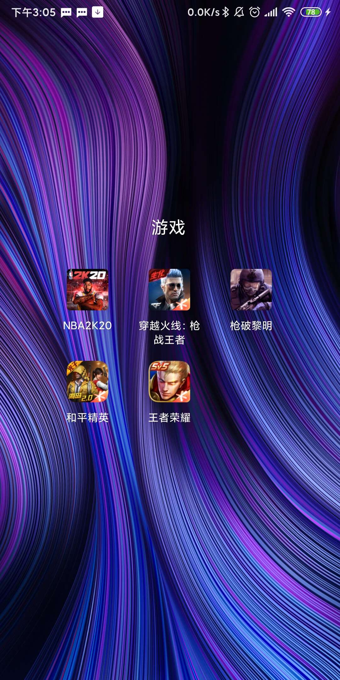 手机游戏下载后打开无反应_手机游戏下载后打开无反应_手机游戏下载后打开无反应