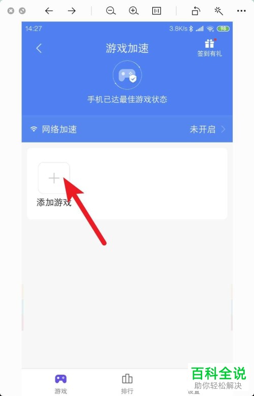 手机游戏下载后打开无反应_手机游戏下载后打开无反应_手机游戏下载后打开无反应
