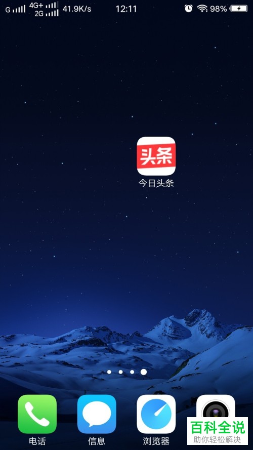 手机游戏下载后打开无反应_手机游戏下载后打开无反应_手机游戏下载后打开无反应