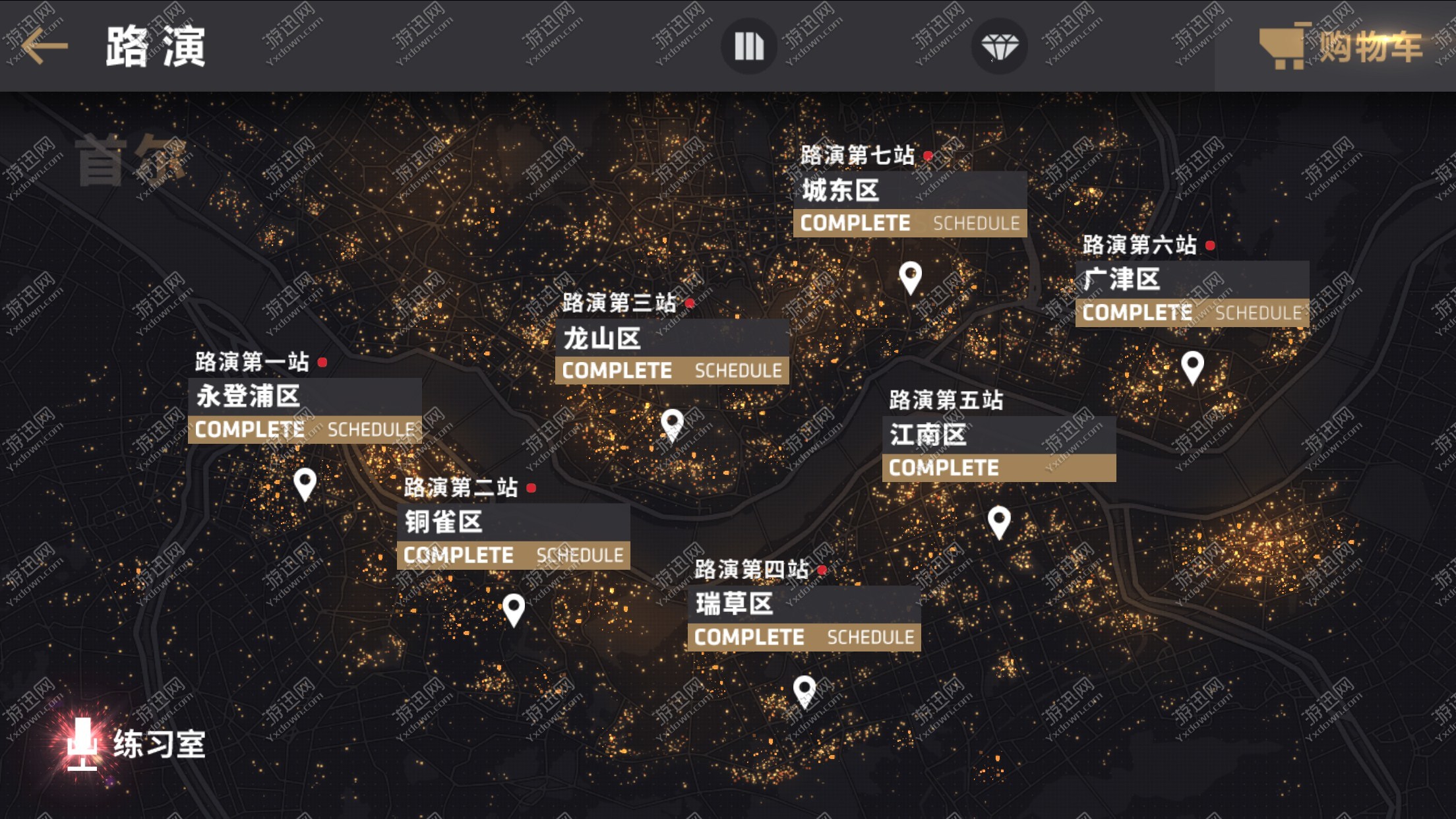 手机游戏市场认识_认识手机市场游戏教案中班_认识手机市场游戏教案