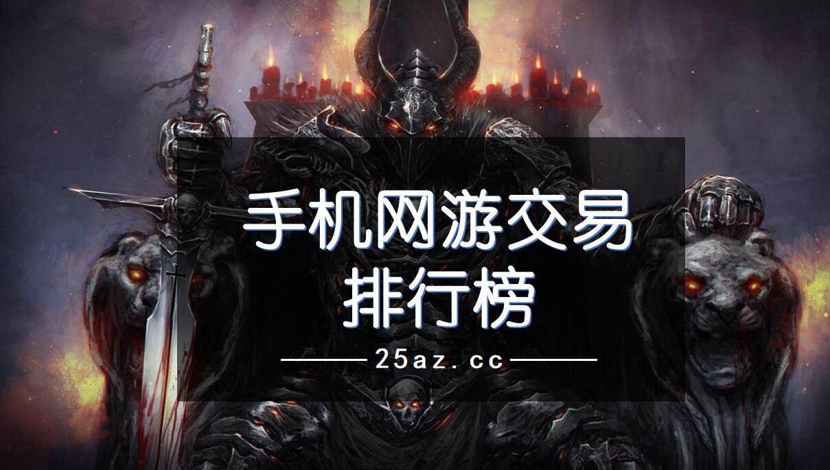 玩手机游戏的手机推荐_手机玩主流游戏排行榜前十_玩手游手机排名前十