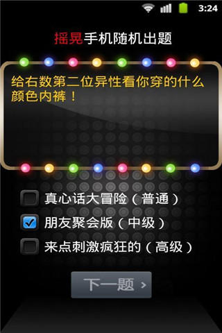手机玩主流游戏排行榜前十_玩手机游戏的手机推荐_玩手游手机排名前十
