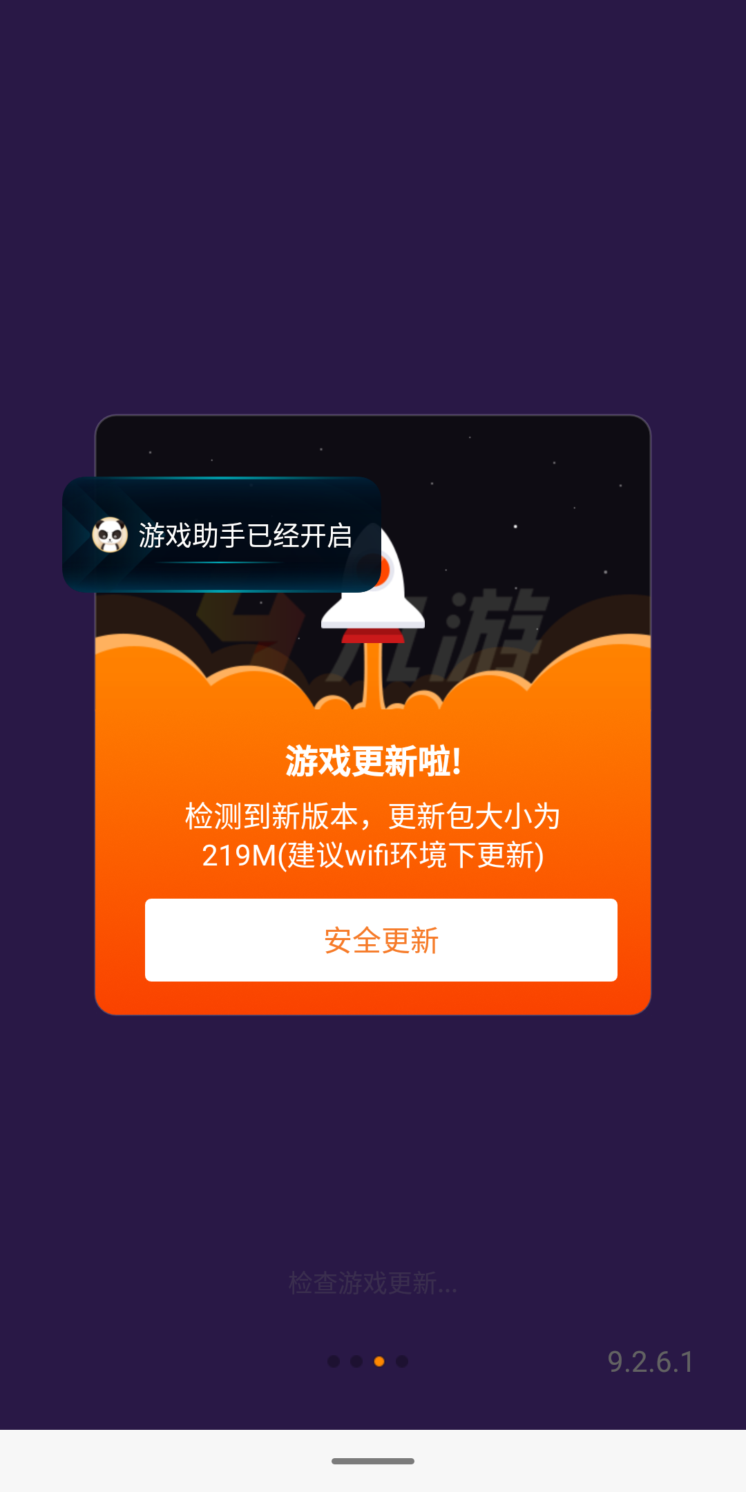 手机游戏王怎么改账户名-手机游戏王如何轻松修改账户名？看这里就知道了