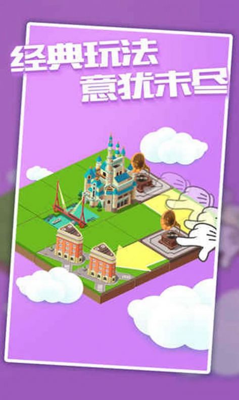 打造城市的手游_游戏打造城市手机怎么玩_手机游戏打造城市游戏