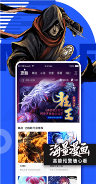 看脸时代漫画在哪个软件可以看_漫画看脸时代怎么没有了_漫画看脸时代在哪个软件