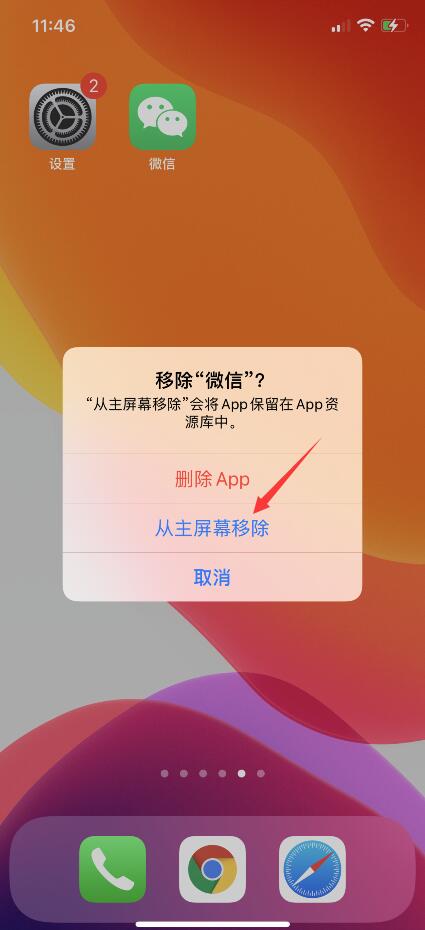手机怎么删除自带游戏_删掉手机游戏_如何删除手机自带的游戏软件