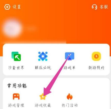 删掉手机游戏_如何删除手机自带的游戏软件_手机怎么删除自带游戏