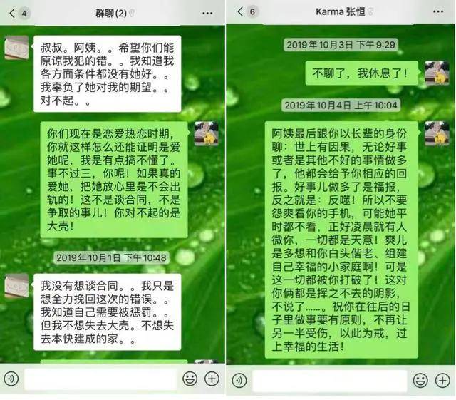 鸟哥笔记_鸟哥笔记待遇怎么样_鸟哥笔记官网