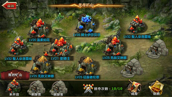 【综合】攻略之神_手机游戏神魔攻略_攻略神灵的游戏小说简介