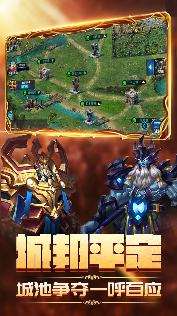 【综合】攻略之神_攻略神灵的游戏小说简介_手机游戏神魔攻略