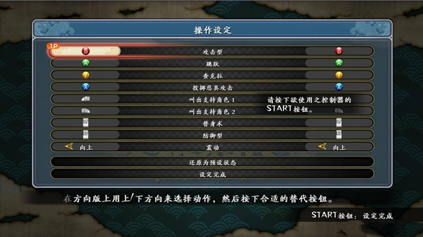 正经手机游戏火影忍者下载_火影忍者正版手游下载_火影忍者手游正经gamer