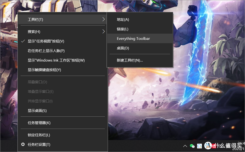 everything软件-Everything 软件：数字时代的文件搜索神器，让你告别大海捞针