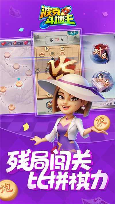 单机版的手机游戏_下载单机手游的app_手机同步单机游戏下载