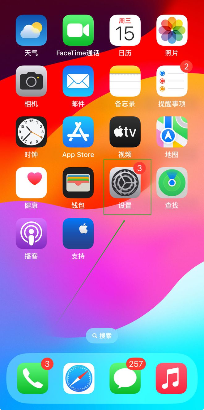 手机能直接进入游戏吗苹果_苹果想玩游戏_进入能苹果手机直接游戏的模式
