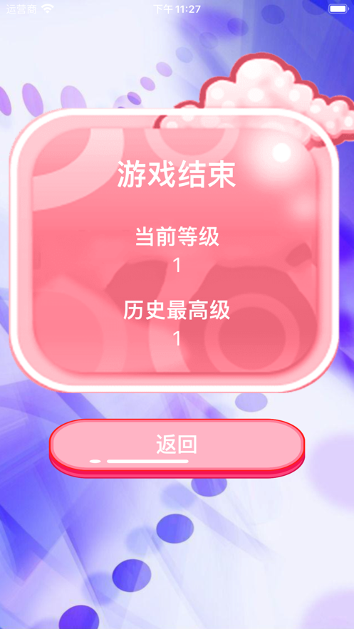 进入能苹果手机直接游戏的模式_手机能直接进入游戏吗苹果_苹果想玩游戏